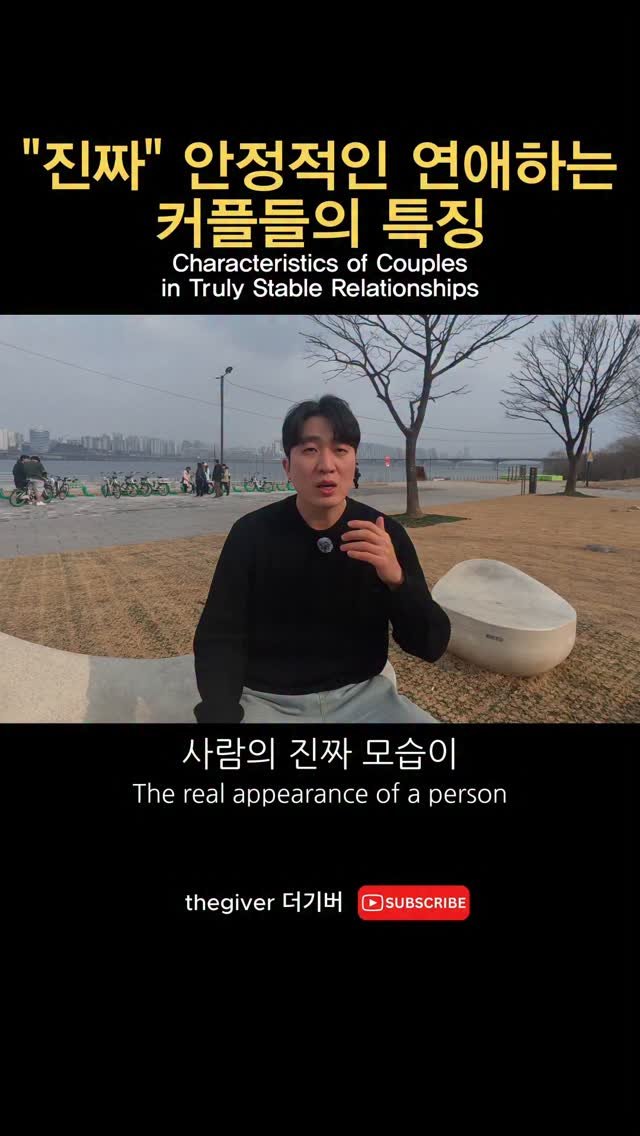 thegiver_official 게시물 이미지: 이런 사람은 절대 놓치지 마세요