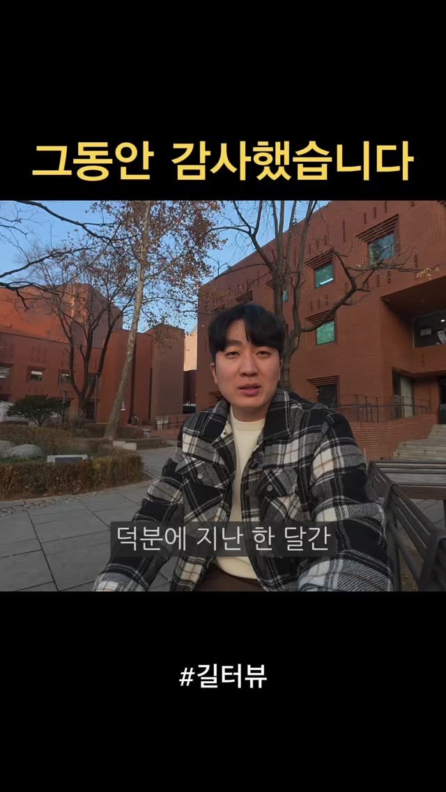 thegiver_official 게시물 이미지: 그동안 감사했습니다