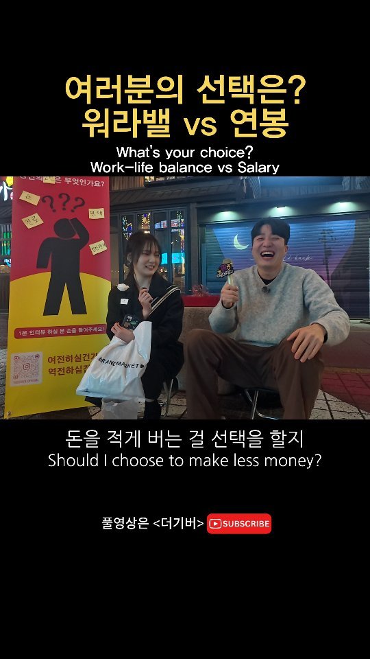 thegiver_official 게시물 이미지: 취준생이라면 한 번쯤 했을 고민

#취준생 #취업 #고민