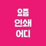 wowpress.co.kr 프로필 사진