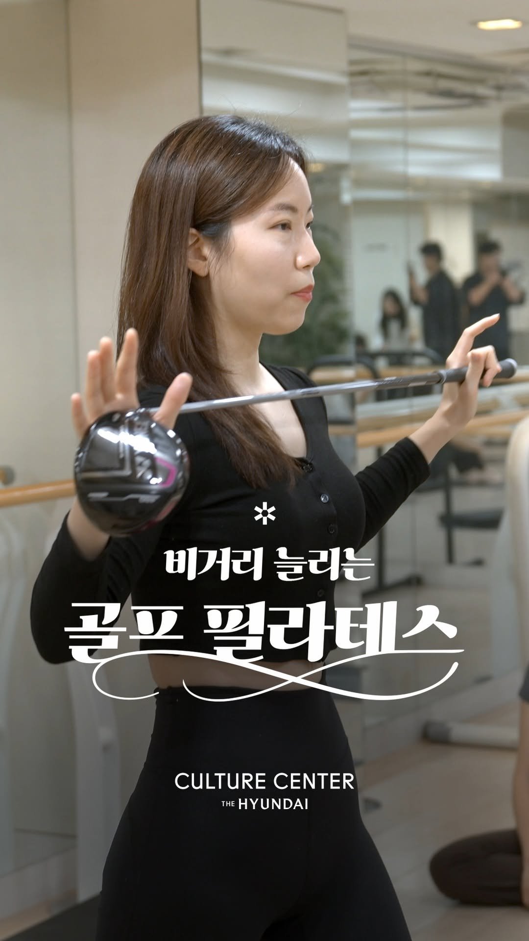 thehyundaiculture 게시물 이미지: 골프실력이 늘지 않아 고민이신가요?🏌️

스윙만 반복한다고 골프가 늘지...