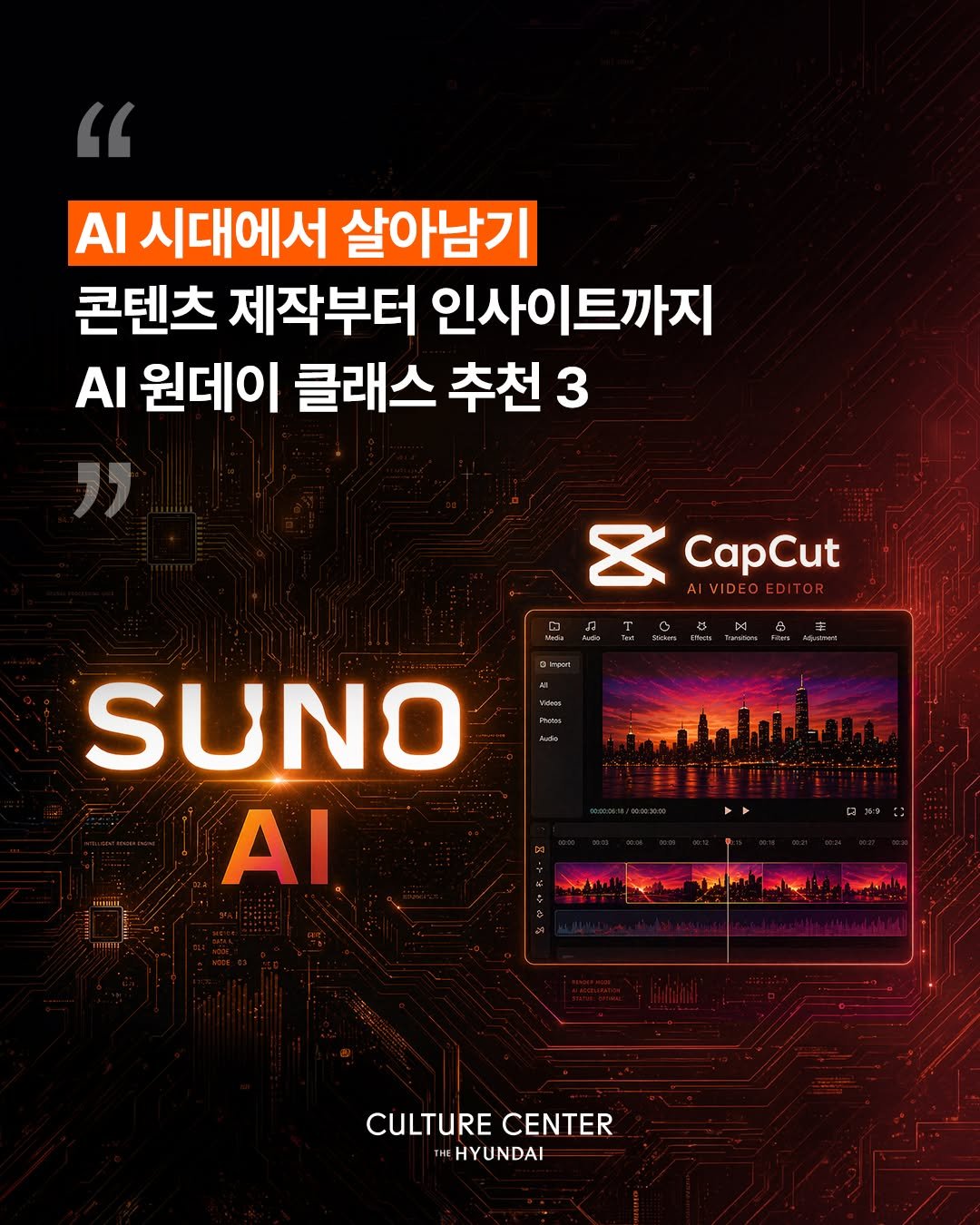 thehyundaiculture 게시물 이미지: AI 시대, 이제 인재 역량은
툴 활용 경험에서 차이가 시작됩니다.

현대백화점...