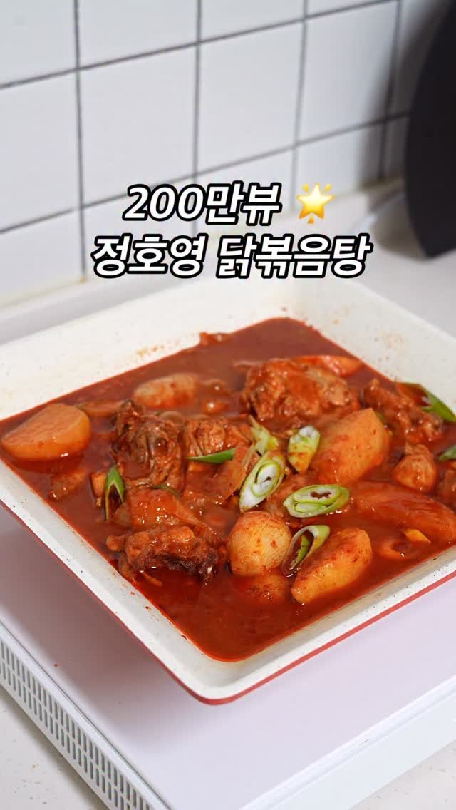 thelee_table 게시물 이미지: .
✔️ 옵션 : 데메테르(정사각) 레드 

제가 정호영 쉐프님 레시피 좋아하는데...