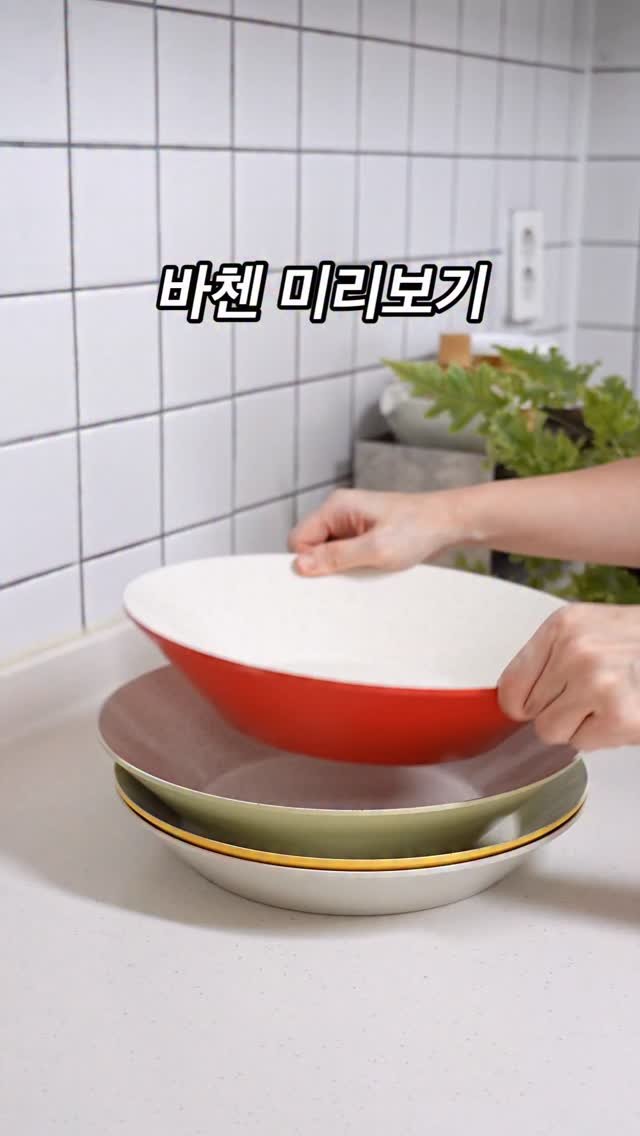 thelee_table 게시물 이미지: .
🔔2/20일 오전 10시 open! 
🔔 알림 필요하시면 댓글...