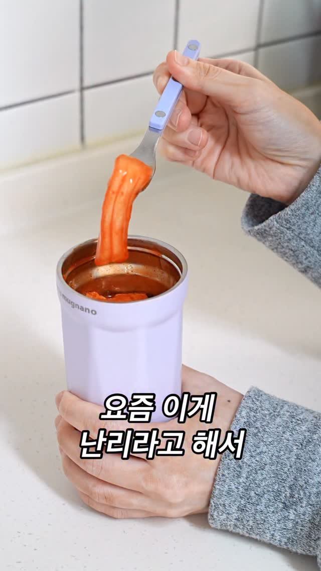 thelee_table 게시물 이미지: .
텀블러 들고 컴포즈 커피 왔어요!
얼마전 분모자 떡볶이가 새로...