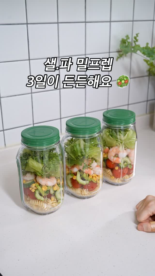 thelee_table 게시물 이미지: 작년에 올려드렸을 때 
맛있다는 후기 많이 받은 레시피니까
믿고 드셔보세요...