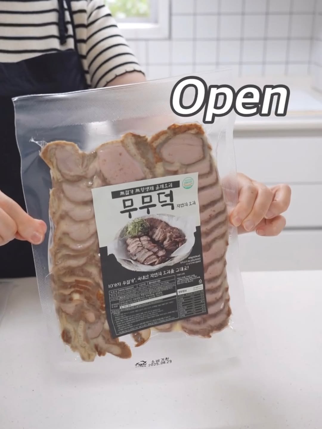 Photo by 더리테이블 ㅣ 이승희 on January 12, 2026. May be an image of turnover, tofu, pie, sausage and text.