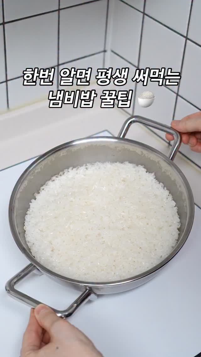 thelee_table 게시물 이미지: ✅ 한번 알면 평생 써먹는 냄비밥 꿀팁! 

✨스텐 믹싱볼은 오늘 마감합니다....