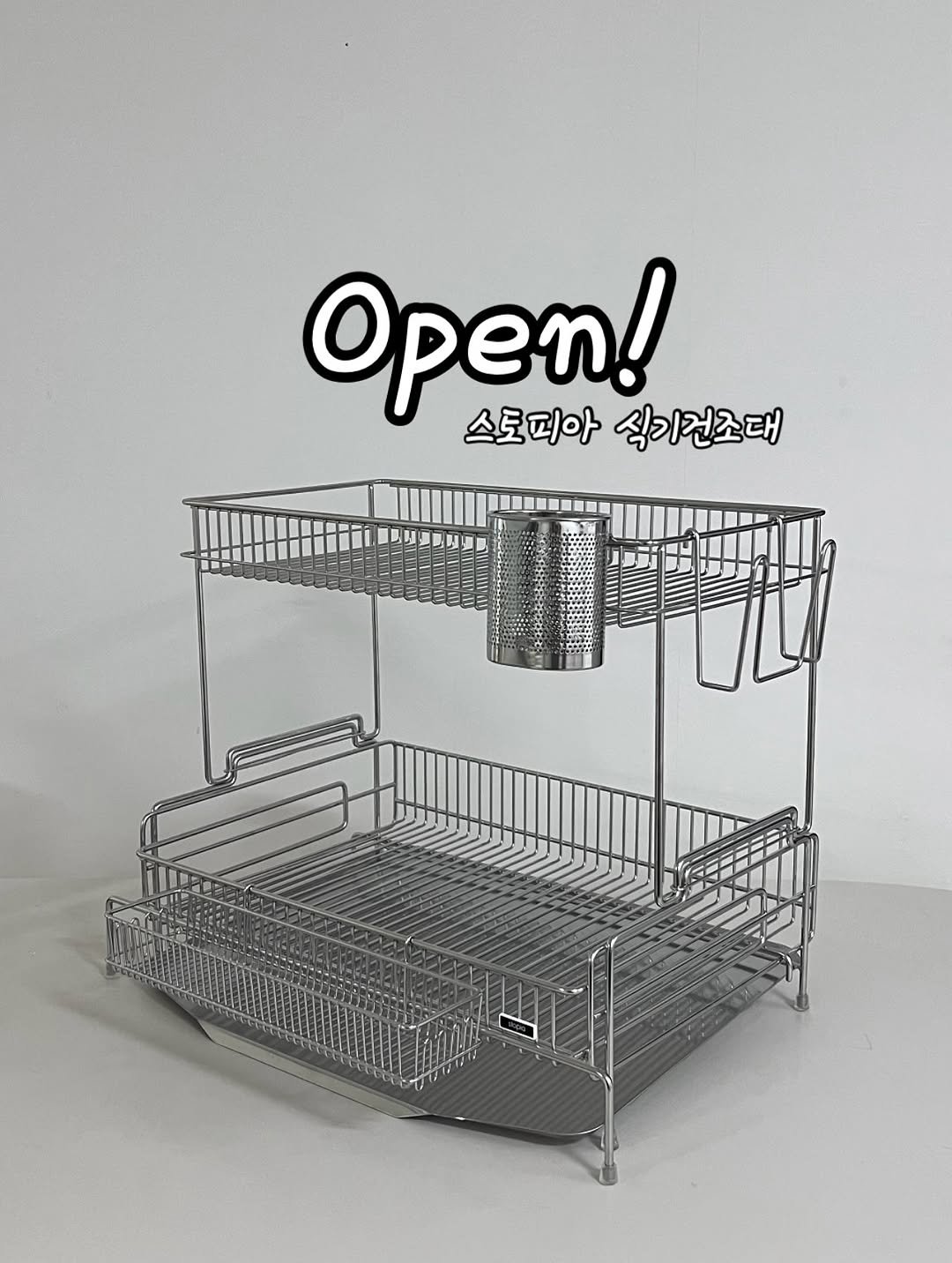 Photo by 더리테이블 ㅣ 이승희 on November 17, 2025. May be an image of plate rack, rack, clothes hanger, kitchenware, cage and text that says 'Open! 스토피아식기건조대 스토피아 식기건조대'.