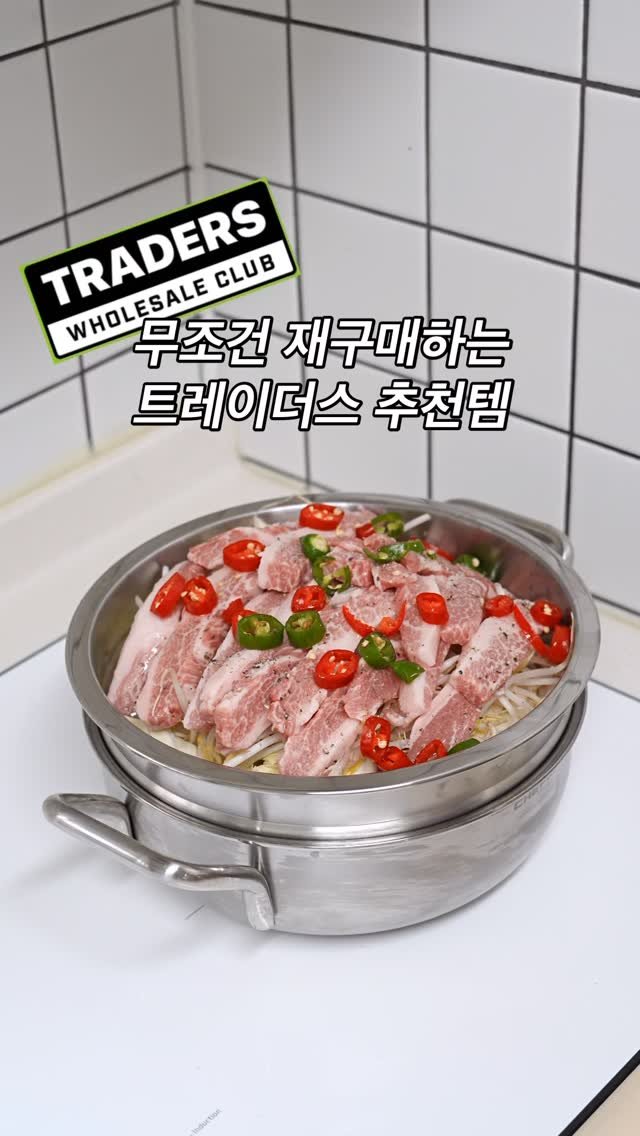 thelee_table 게시물 이미지: ✅ 등심덧살 리테일팩 (2,259g / 35,690원)
2kg이 넘는데...