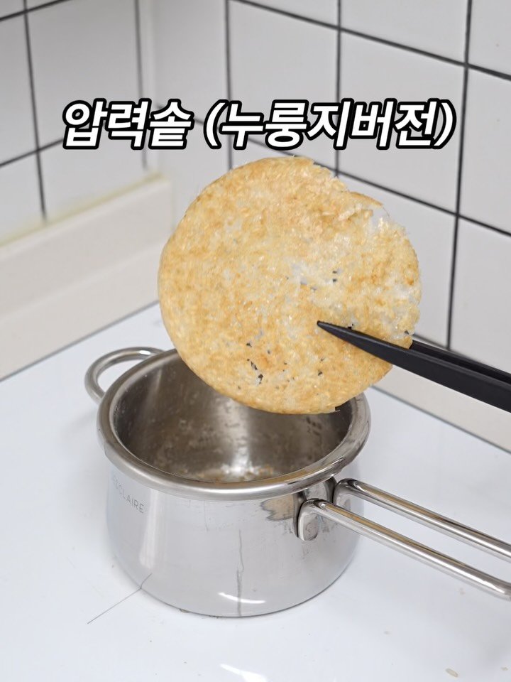 thelee_table 게시물 이미지: .
‼️ 인덕션 세트 소량 추가 되었습니다^^

누룽지 밥 짓는 법! 궁금해하셔서...