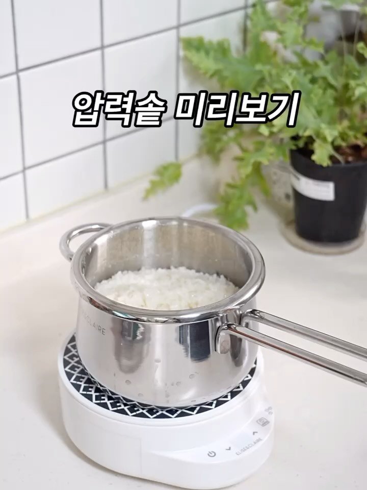 thelee_table 게시물 이미지: 🔔알림 필요하시면 댓글 남겨주세요!
🔔미니 압력솥 (1/5일 10시 오픈)...