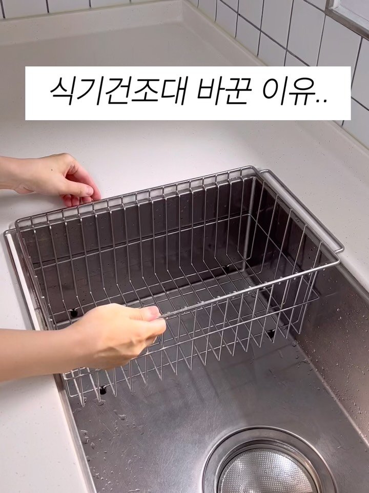 thelee_table 게시물 이미지: ✔️스토피아 공구 마감

싱크볼에 넣고 쓰는 바스켓은 
진짜 부지런한 분들에게만...