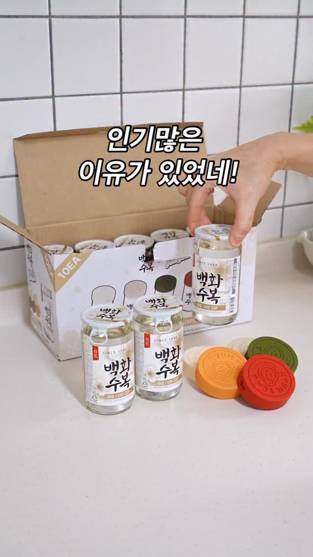thelee_table 게시물 이미지: .
요즘 트레이더스, 코스트코에서 난리난 백화수복 세트!

✔️트레이더스 구매 /...