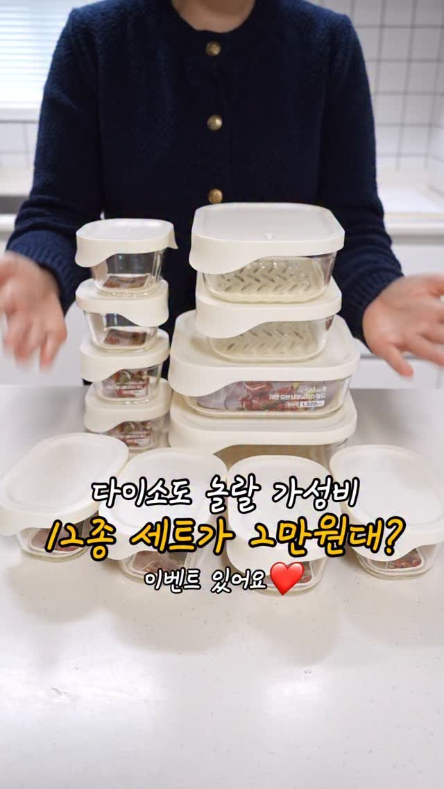 thelee_table 게시물 이미지: 🔔사전 이벤트
“알림” 댓글 남겨주시면 
오픈 후 알림 보내드리고, 3분 뽑아...