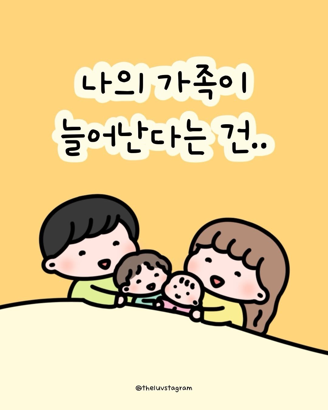 theluvstagram 게시물 이미지: 나두.