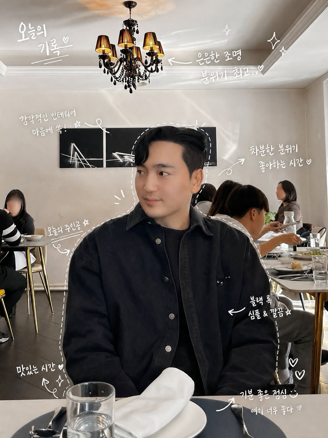 theoreum2020 게시물 이미지: #ㅎㅎ
