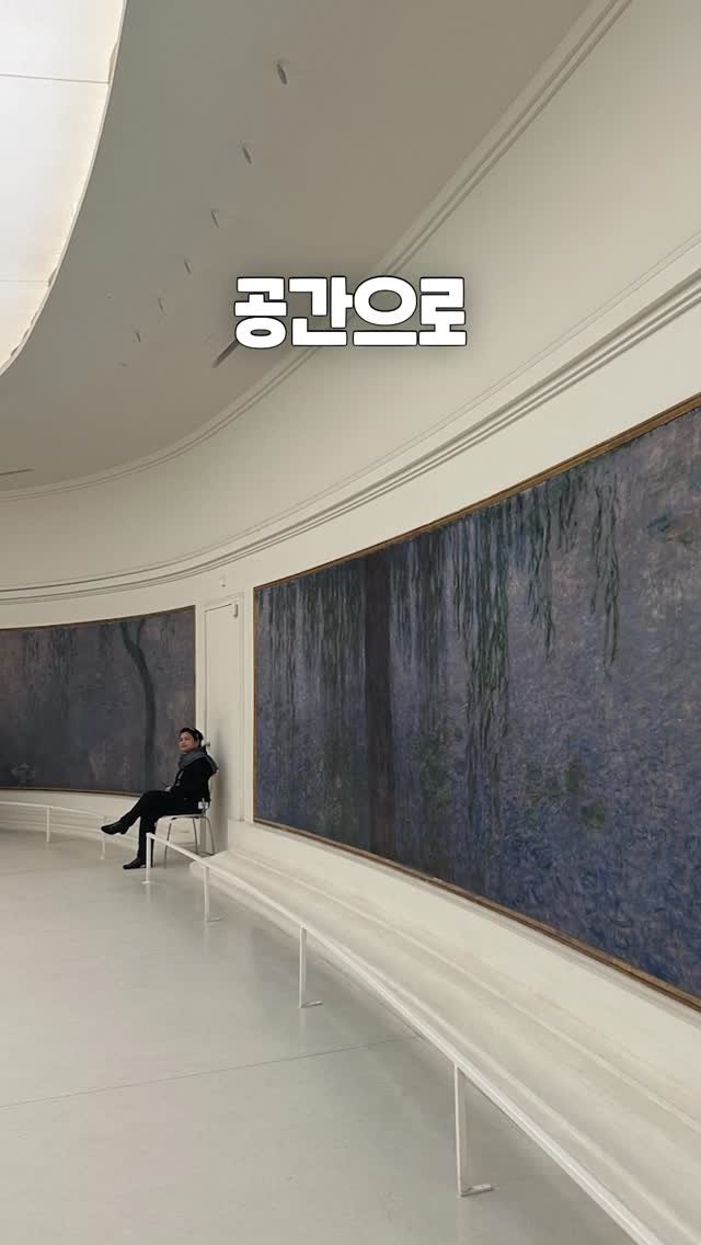 thequest_book 게시물 이미지: 세상에서 가장 거대한 모네의 수련을 볼 수 있는 곳

🌸 똥강아지들 깜짝...