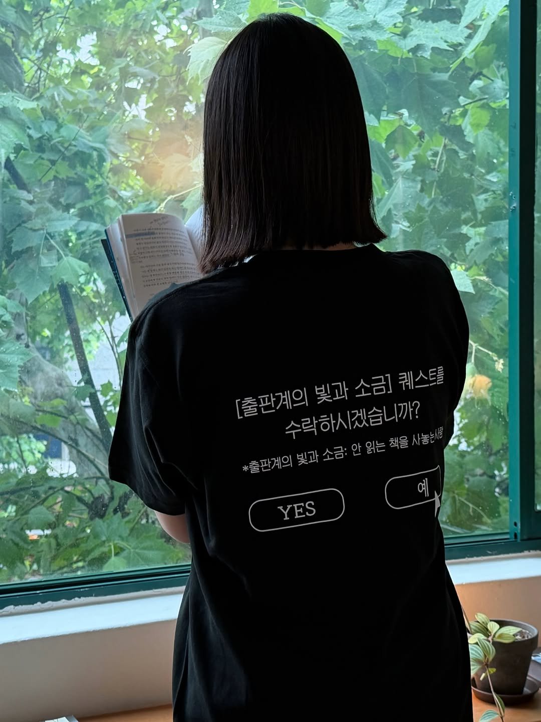 thequest_book 게시물 이미지: 🌴🎁 더퀘스트 여름 맞이 2차 이벤트

[출판계의 빛과 소금] 자랑 대회📚

귀여운...