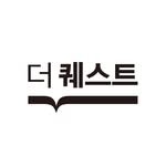 thequest_book 인스타그램 프로필 사진
