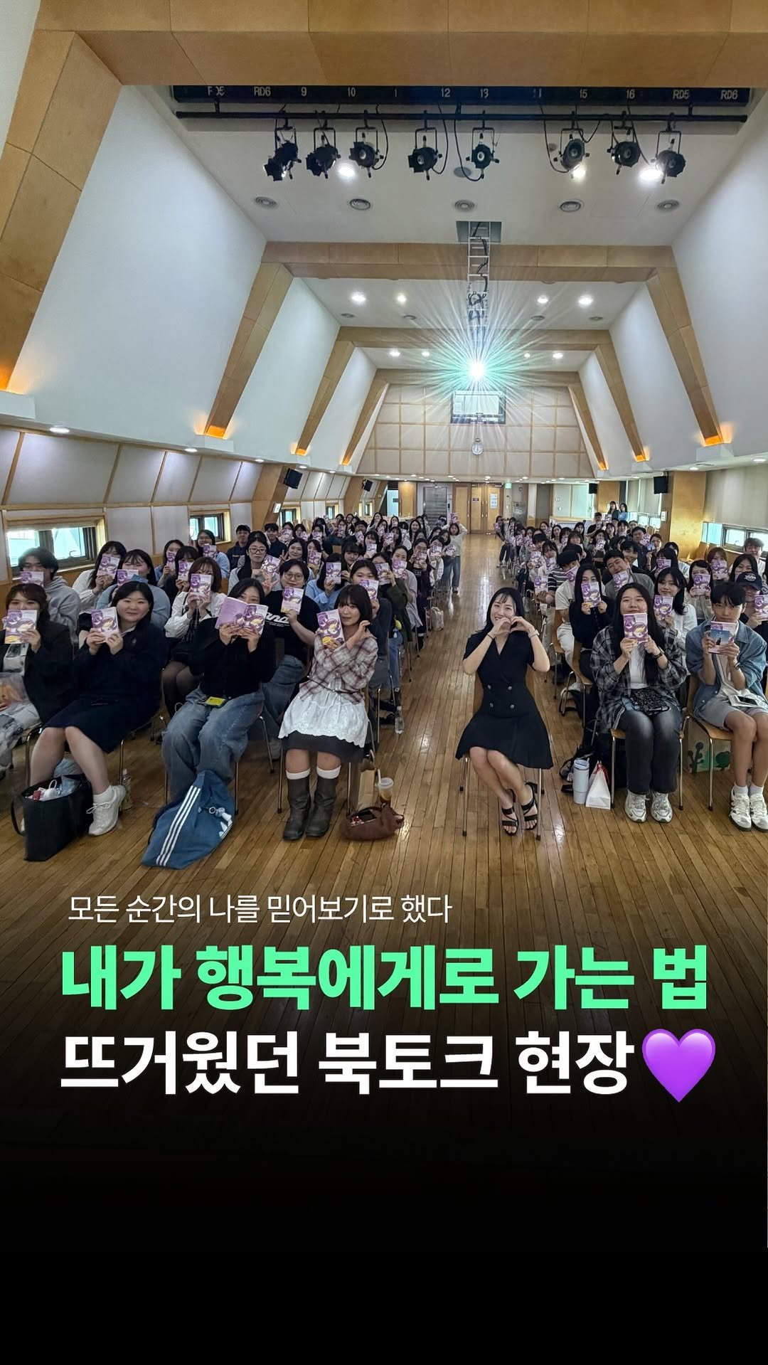 thequest_book 게시물 이미지: 유난히 볕이 좋았던 지난 토요일,
더퀘스트는 예또 최송이 작가님과 함께
<모든...