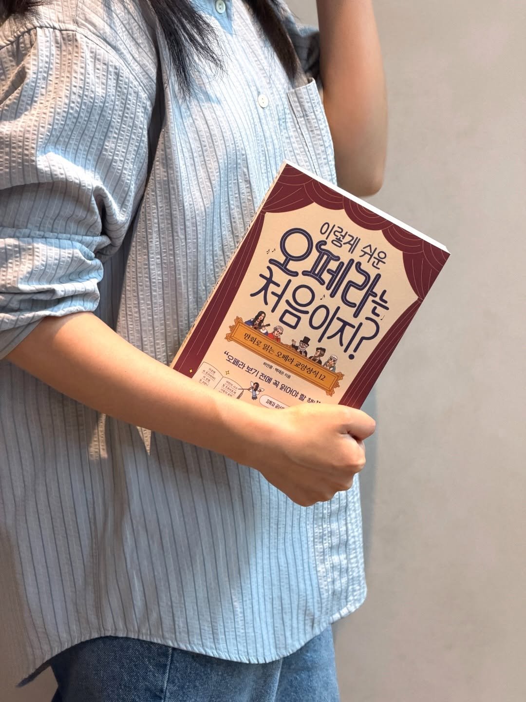 thequest_book 게시물 이미지: 📚 신간 추천
❝오페라가 처음인 사람을 위해 다 준비했다!❞

낯설고 어렵게...