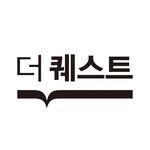 thequest_book 인스타그램 프로필 사진