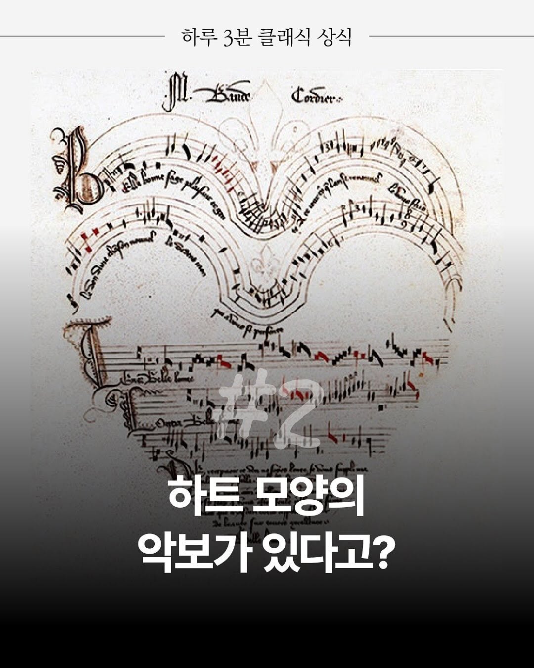 Photo by 더퀘스트 on September 25, 2025. May be an image of poster and text.