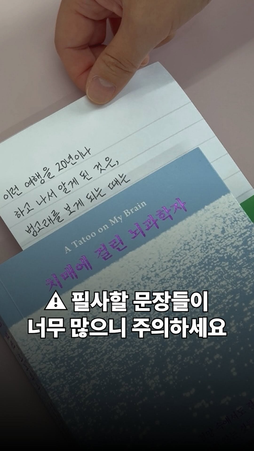 thequest_book 게시물 이미지: 🏅 베스트셀러 추천!
요즘 <치매에 걸린 뇌과학자>가
정말 많은 독자 분들의
큰...