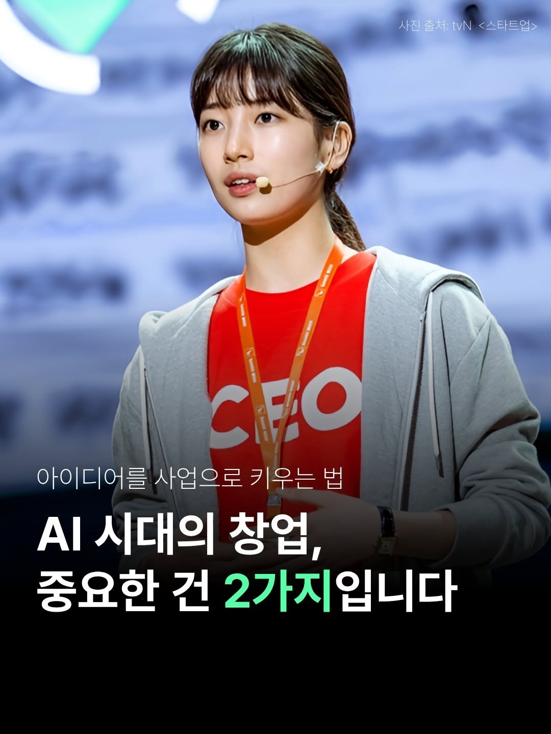 thequest_book 게시물 이미지: 📣 AI 시대, 성공 법칙이 바뀌었다!
기억하세요, 중요한 건 바로...