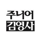 gimmyoungjr 프로필 사진