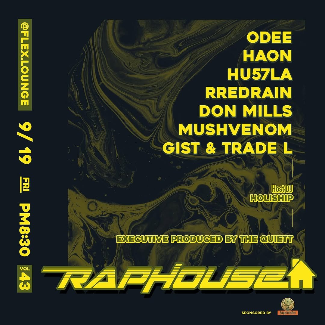 Photo by The Quiett on August 31, 2025.