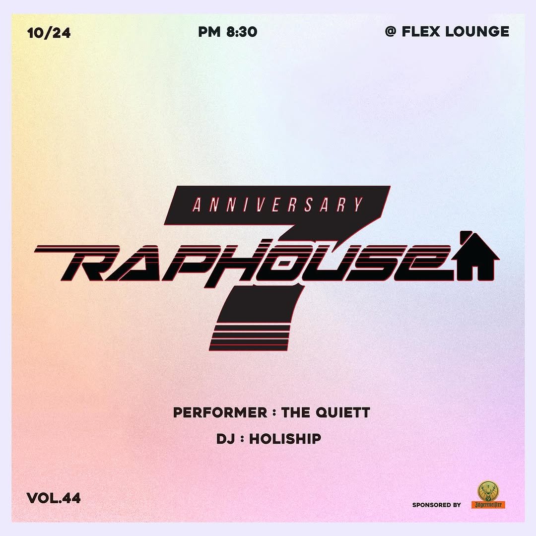 Photo by The Quiett on October 14, 2025. May be a graphic of poster, magazine, night and text that says '10/24 PM8:30 PM 8:30 @ FLEXLOUNGE FLEX LOUNGE ANNIVERSARY PERFORMER PERFORMER:THEQUIETT : THE QUIETT DJ HOLISHIP VOL.44 SPONSOREDBY BY BY'.