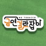 nosmokingkorea 프로필 사진