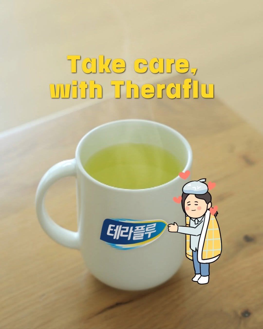 theraflu_korea 게시물 이미지: 쌀쌀해진 공기에
감기 기운이 스며드는 요즘🍃

따뜻한 테라플루 한 잔의 빠른 효과를...