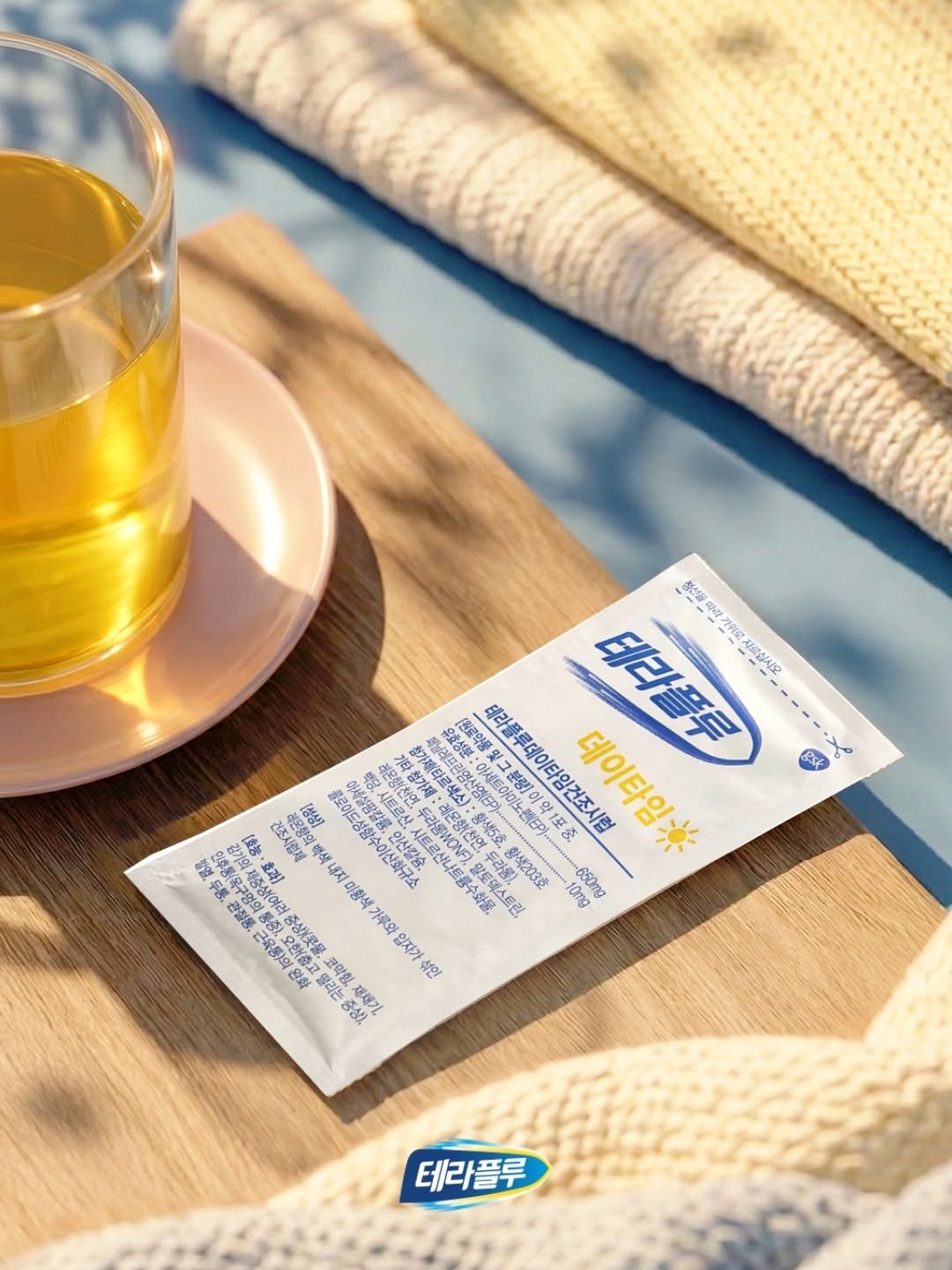 theraflu_korea 게시물 이미지: 갑자기 찾아온
감기 기운에 당황하지 말고, 

이제 
낮에도 밤에도
내 증상에 맞게...