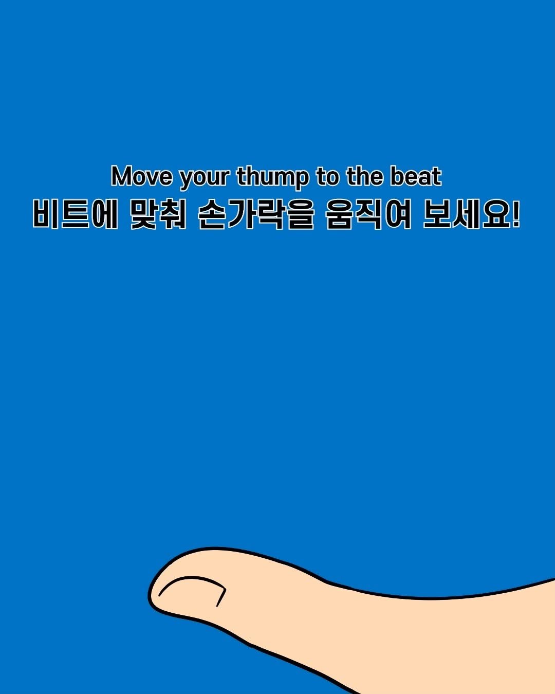 theraflu_korea 게시물 이미지: 리듬을 타고 손끝에서 
시작되는 테라플루 타임

오늘도 감기 조심😊

※테라플루는...