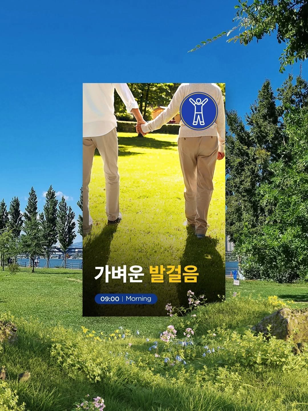 theraflu_korea 게시물 이미지: 낮부터 신나게 보낸 우리 가족의 하루, 
집으로 돌아와 편히 마무리하면 더 좋겠죠....