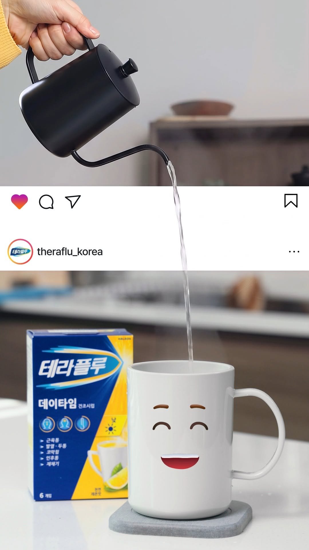 theraflu_korea 게시물 이미지: 감기에 걸려 기운이 없을 때
따뜻한 테라플루 한 잔으로💛

테라플루와 함께
오늘을...