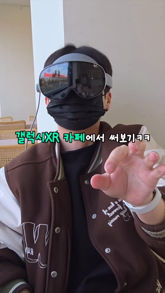 thesinza 게시물 이미지: 갤럭시XR 현실 카페에 나가서 써보기 ㅋㅋㅋ
.
.
갤럭시 XR로 티라미수 케이크...