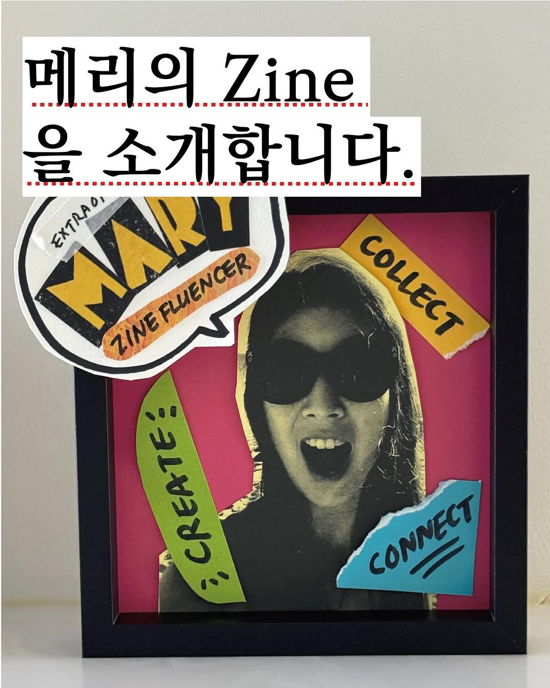 thevvip 게시물 이미지: 😍 메리 | 진메이킹클럽 멤버 소개 3 평번함 일상을 특별하게! 
지구별을 여행하며...