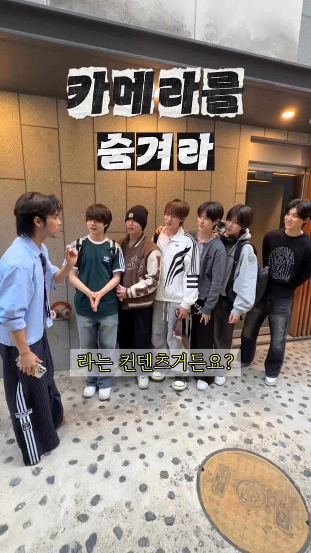 thewind.official 게시물 이미지: EP.1 더윈드 첫 녹음 근황 : 카메라 찾는중ㅋㅋ 

#더윈드 #THEWIND #The_Wind