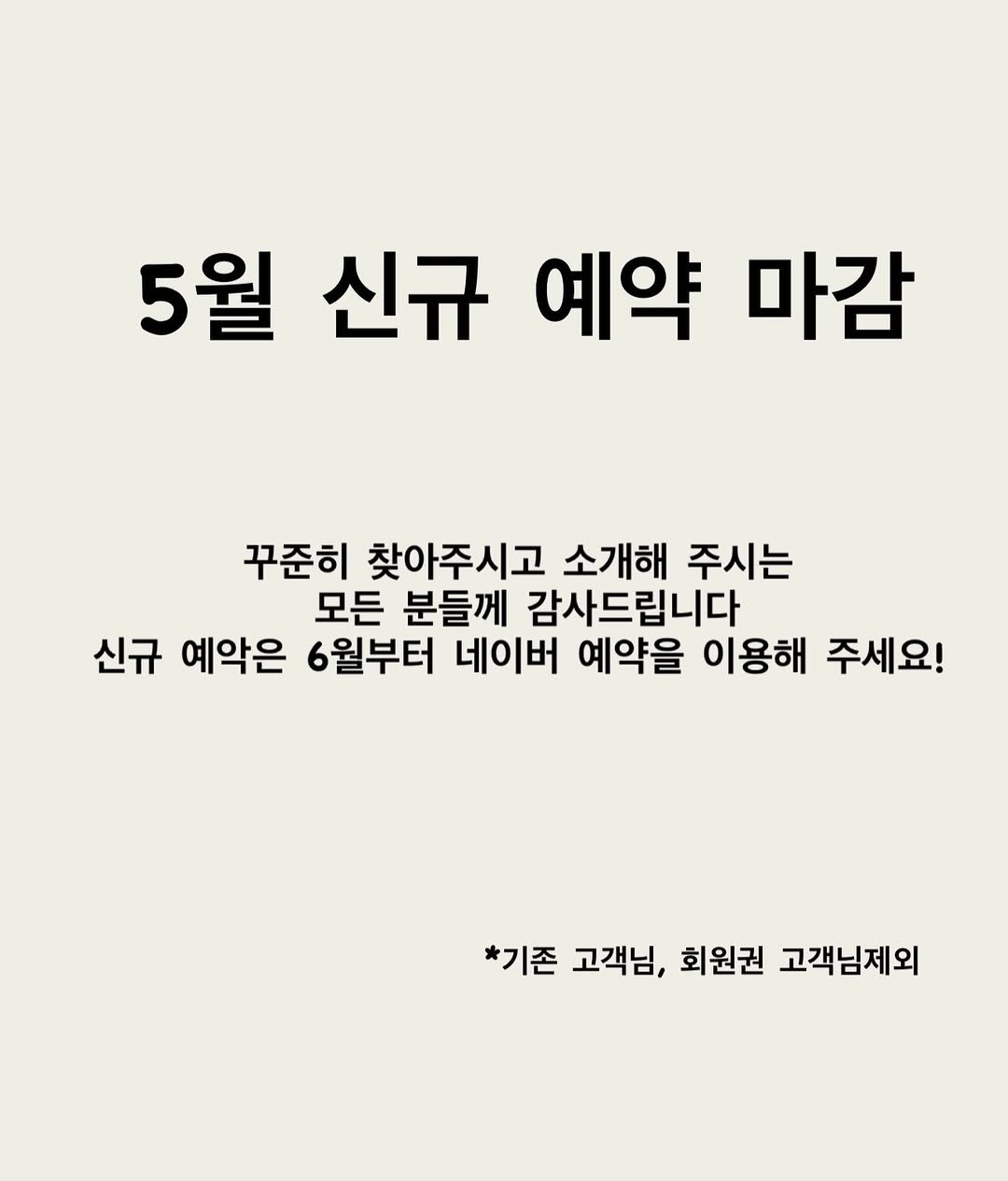 theyeon.sy 게시물 이미지: 