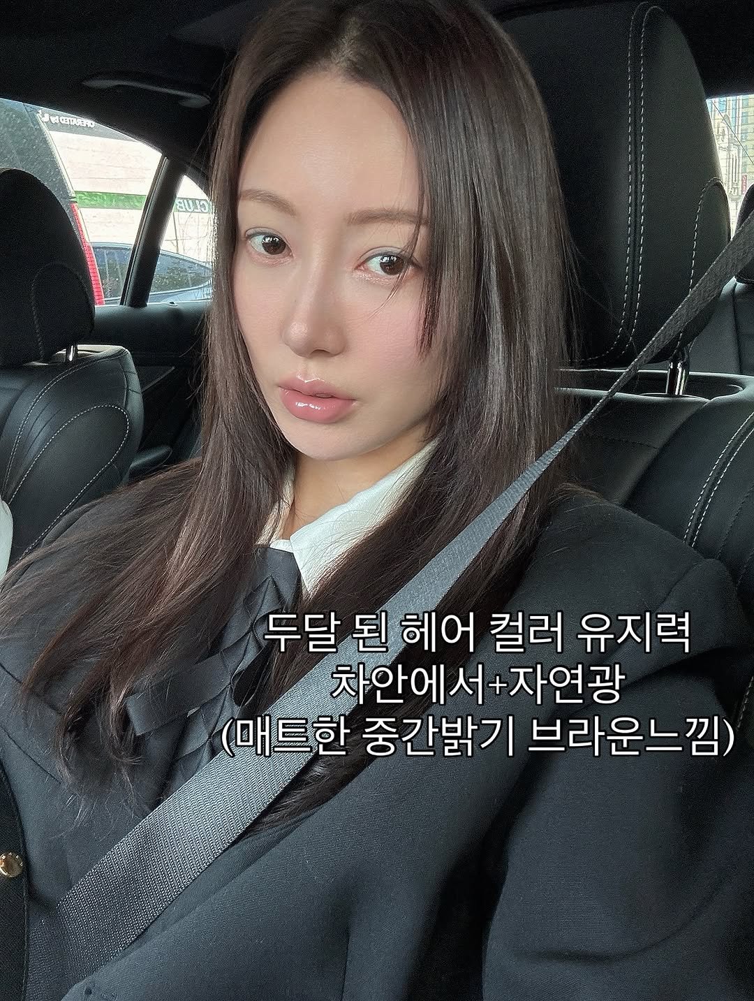 theyeon.sy 게시물 이미지: 새로들어온 비건염색제 제가 먼저 테스트 후기!!
후기 올린다고 하고 늦어진 이유는...
