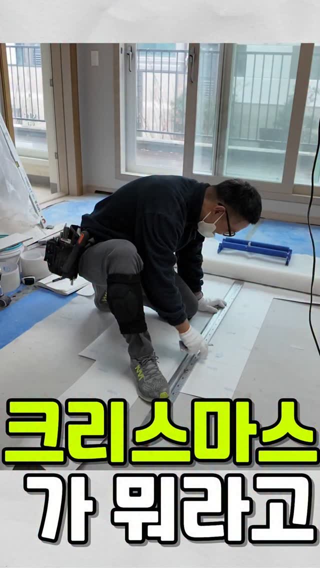 theyesdesign 게시물 이미지: 크리스마스가 뭐라고 ..현실 #인테리어 #크리스마스 #xmas #부산인테리어