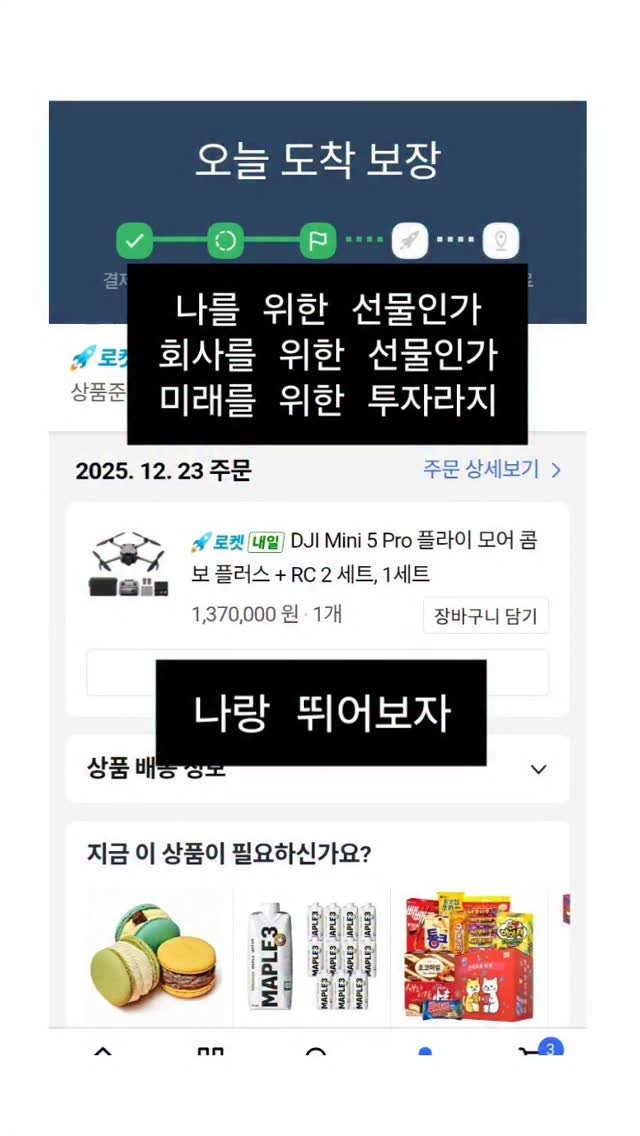 theyesdesign 게시물 이미지: 