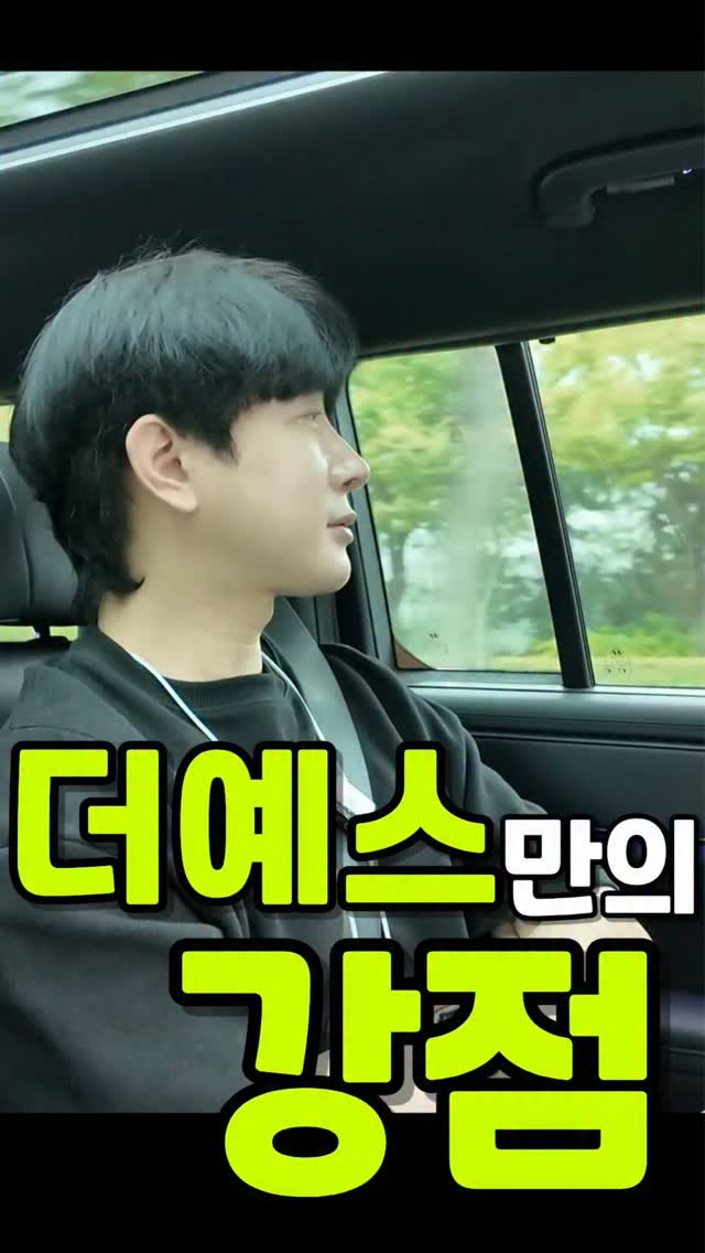 theyesdesign 게시물 이미지: 나 자신의 평가 솔직하게 #대표 #부산인테리어 #울산인테리어 #김해인테리어 #창원인테리어