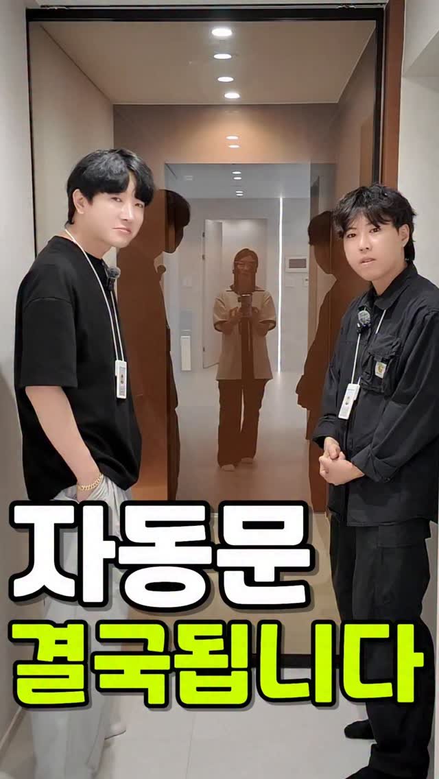 theyesdesign 게시물 이미지: 안되면 되게하라 하이드자동문 #부산인테리어 #김해인테리어 #울산인테리어 #자동문...