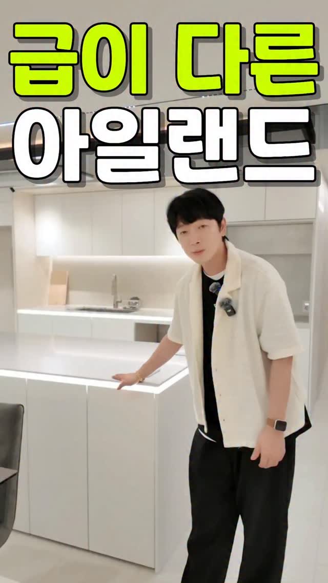 theyesdesign 게시물 이미지: 아일랜드는 양장부터 급이달라지죠 #아일랜드 #주방인테리어 #씽크대