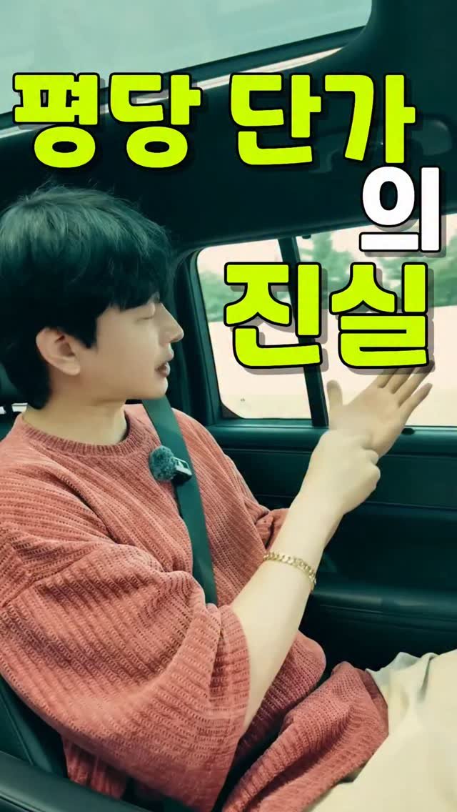 theyesdesign 게시물 이미지: 평당 단가의 진실 (아닌곳도 있겠지?일까?) #인테리어 #부산인테리어 #아파트리모델링 #더예스디자인
